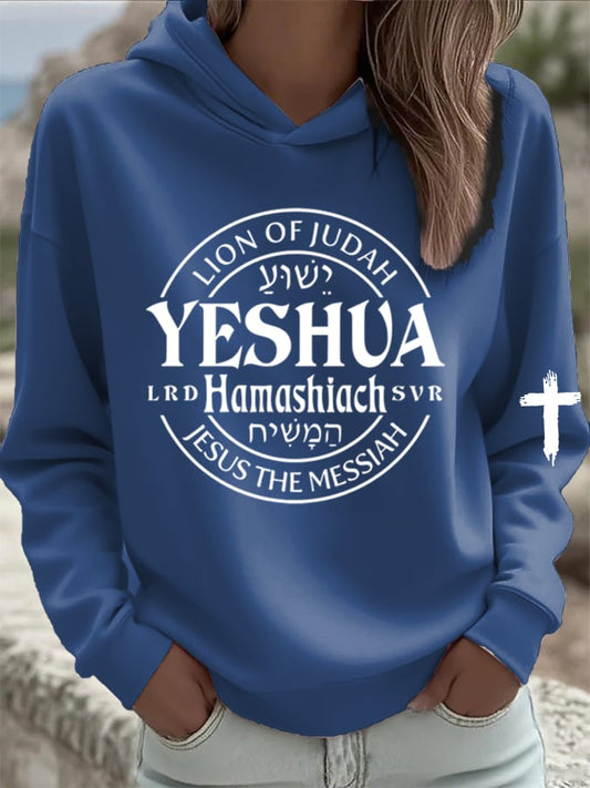 Women's Yeshua Print Sweatshirt