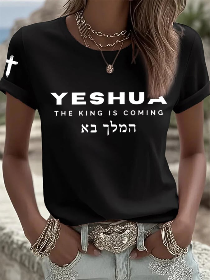 Women's Yeshua King Of Kings Lord Of Lords Print Casual T-Shirt