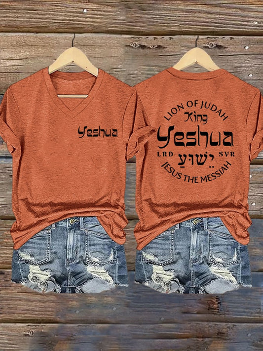 Women's Yeshua Printed T-Shirt
